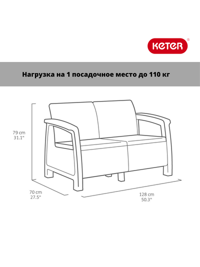Комплект мебели Корфу сет графит