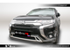 Premium защита радиатора для Mitsubishi Outlander (2018-2021) из 3-х частей