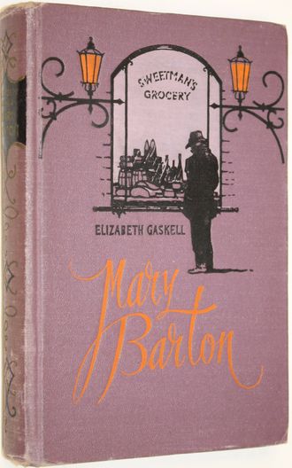 Gaskell E. Mary Barton.  На английском языке. М.: Foreign languages publishing house. 1956 г.