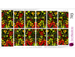 Слайдер дизайн 703
