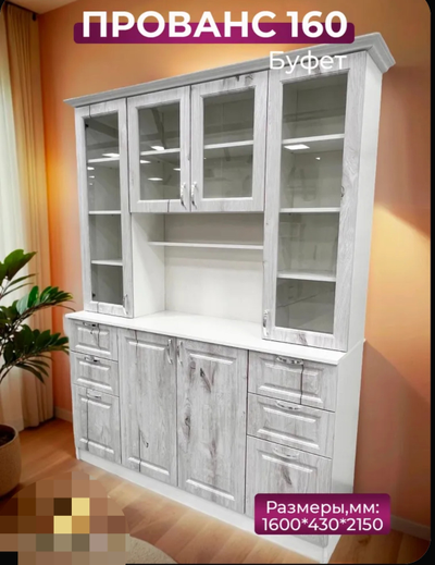 Буфеты Прованс 016 дуб канадский белый (ТЭКС)