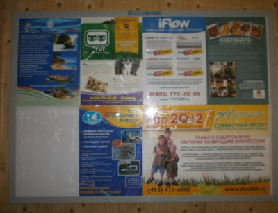 РЕКЛАМА В ЛИФТАХ ЭЛИТНОГО ДОМА: Мичуринский проспект, 39 (ЖК "Дипломат")