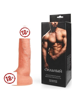 30078 ФАЛЛОИМИТАТОР L рабочей части 165 мм D 49 мм