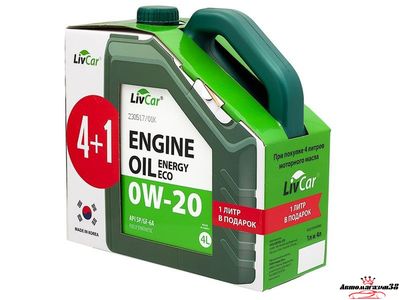 Livcar Engine OIL Energy ECO 0W-20 4+1л