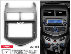ПЕРЕХОДНАЯ РАМКА ДЛЯ УСТАНОВКИ АВТОМАГНИТОЛЫ CARAV 22-181, RCV-FC219  9" / 230:220 x 130 mm / CHEVROLET Aveo, Sonic 2011+ / HOLDEN Barina (TM) 2011+