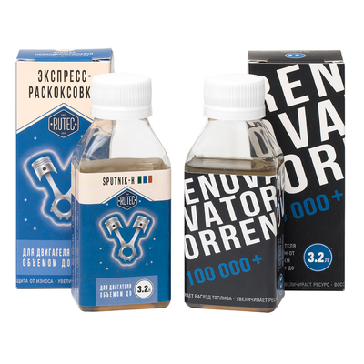 Комплект 32 - Sputnik-R + Renovator для двигателя объемом до 3,2 л.