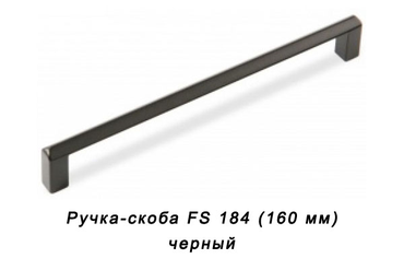 Подходит для модульной кухни: "Винчи", "Монс", "Фиджи", "Аляска".
стоимость: 480 руб.