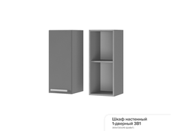 ШКАФ НАСТЕННЫЙ 1ДВЕРНЫЙ, 300мм.