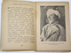 Сказка о царе Салтане, о сыне его славном и могучем богатыре, князе Гвидоне Салтановиче и о прекрасной царевне-лебеди. М.: Теакинопечать, 1930.