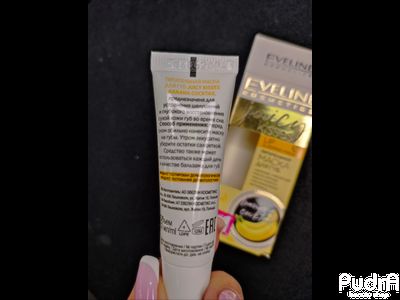 Eveline Маска для губ питательная BANANA COCKTAIL серии JUICY KISSES, 12мл