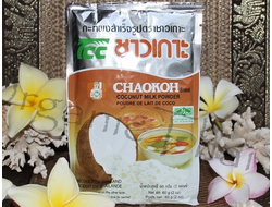 Купить сухое кокосовое молоко "Chaokoh" (60 гр) в интернет магазине Товаров из Тайланда