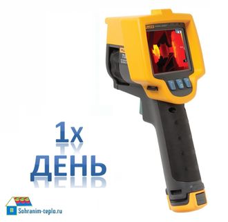 Аренда тепловизора Fluke Ti32 с матрицей 320*240 на сутки (1 день)