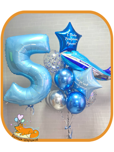 Воздушные шары на тему космос с космонавтом и ракетой