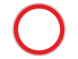 Знак дорожный 3.2 Движение запрещено