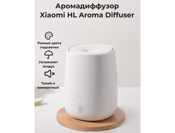 Ароматизатор воздуха Xiaomi HL Aroma Diffuser (HL EOD01)