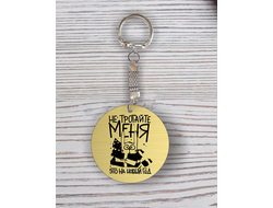 Брелок с гравировкой год Кролика №96