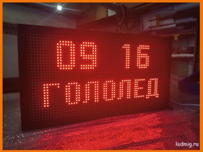 Табло погодных условий 370*690мм (красное свечение)