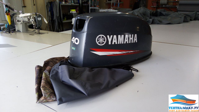 Чехол на капот Ямаха Эндуро 40 л.с. - 2 такта
