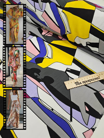 Артикул  ЛАНА  Дизайн 8355 Цвет 2 Ожидаем