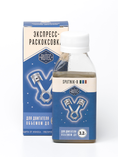 Комплект 32 - Sputnik-R + Renovator для двигателя объемом до 3,2 л.