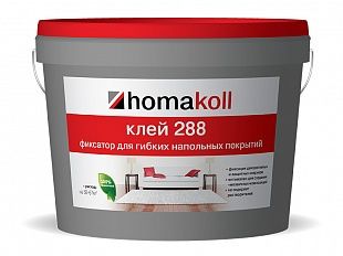 Клей-фиксатор Homakoll 288 для гибких напольных покрытий, водно-дисперсионный.