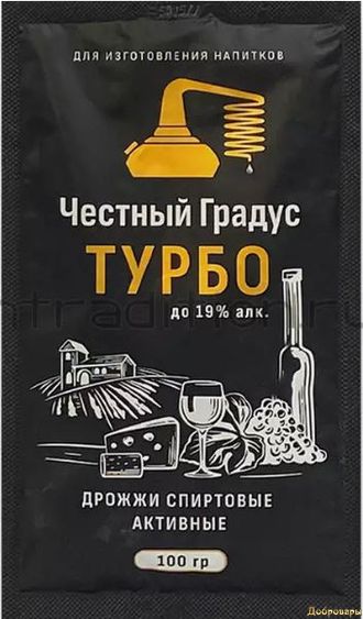 Спиртовые дрожжи "Честный градус ТУРБО", 100 г