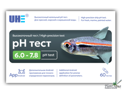 Тест кислотность (pH 6.0 - 7.8) UHE