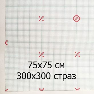 Холст для счетной алмазной мозаики 75х75 см