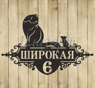 адресная табличка кошка