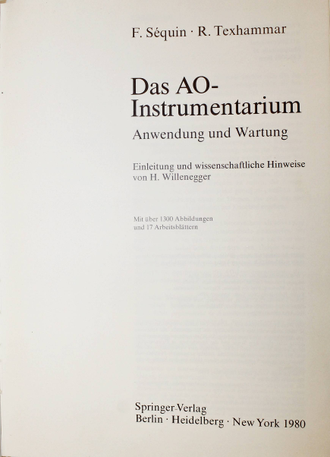 Sequin F., Texhammar R. Das Ao-Instrumentarium. Берлин: Sprinder- Verlar. 1980.