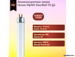 Osram FQ/HO 24w/840 T5 G5