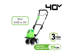 Культиватор аккумуляторный Greenworks G40TL