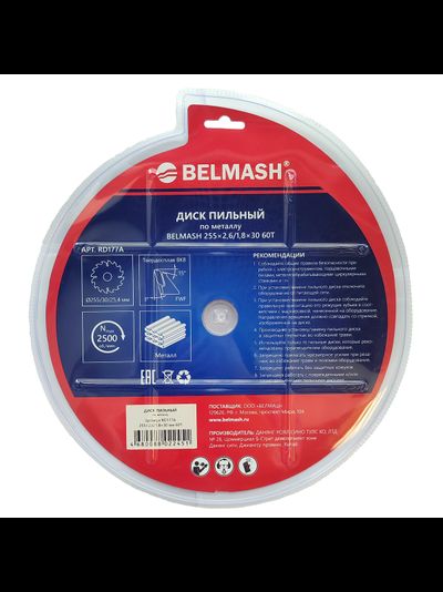 Диск пильный по металлу  BELMASH 255x2,6/1,8x30 60T