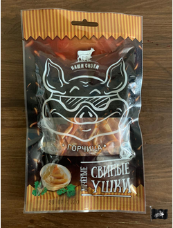 Ушки свиные ТМ Наши Снеки "ГОРЧИЦА" 100 гр. в/к - г/в