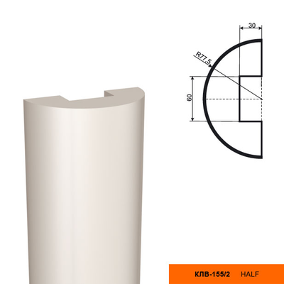 Гладкая фасадная полуколонна LEPNINAPLAST КЛВ-155/2 HALF