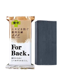 PELICAN For Back Medicated Soap Мыло от прыщей на теле. 135гр