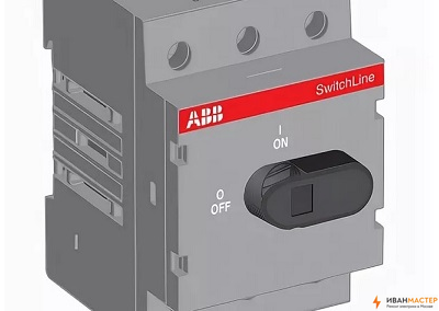 Установка рубильника на din рейку в щитке новостройкиМосква ИВАНМАСТЕР