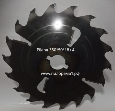 Пилы дисковые 350x50x18z+4 Pilana с твердосплавными напайками и подрезными ножами