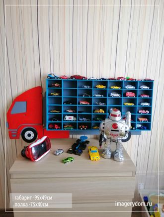 Полка для машинок 42 места HotWheels