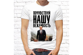 Патриотические_30