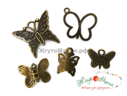 НАБОР МЕТАЛЛИЧЕСКИХ ПОДВЕСОК "БАБОЧКИ-2" - 5ШТ - БРОНЗА