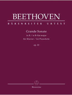 Beethoven. Sonate №11 B-Dur op.22 f?r Klavier