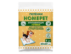 HOMEPET впитывающие гелевые пеленки для животных 60х60 см 5 шт