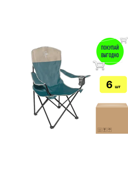 Кресло складное #М-0009 туристическое (1уп/ 6шт)