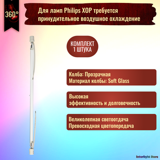 Philips XOP 7-OF Xenon 650w 230v CAP 15.8/14.7 Cable