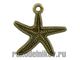 подвеска "Морская звезда (тип 3)", цвет-античная бронза, 3 шт/уп
