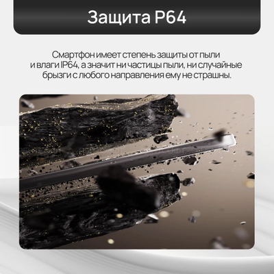 Смартфон Tecno Spark 40C 8/256 NFC Ink Black