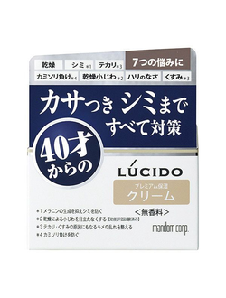 Мужской крем для лица 40+, MANDOM Lucido Medical Total Care Cream Lucido, 50 гр.
