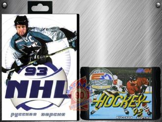 Hockey 93, Игра для Сега (Sega Game)