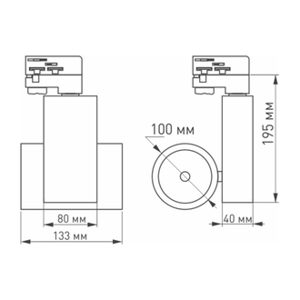 Светильник Arlight  LGD-ARES-4TR-R100-40W (WH, 24 deg, 230V)